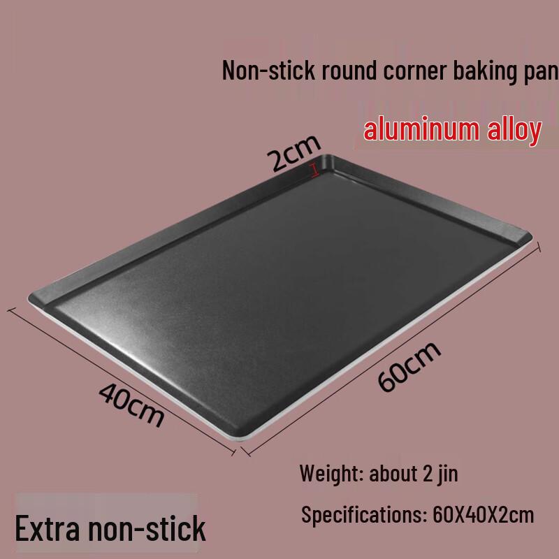 Jing Yu Heng Commercial Non-stick Rectangular Baking Pan