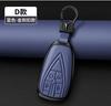 Metal Leather Car Remote Key Case  Cover Holder Shell Fob for Changan UNIT Yida CS75plus Auchan X7 Yidong CS35plus Keychain