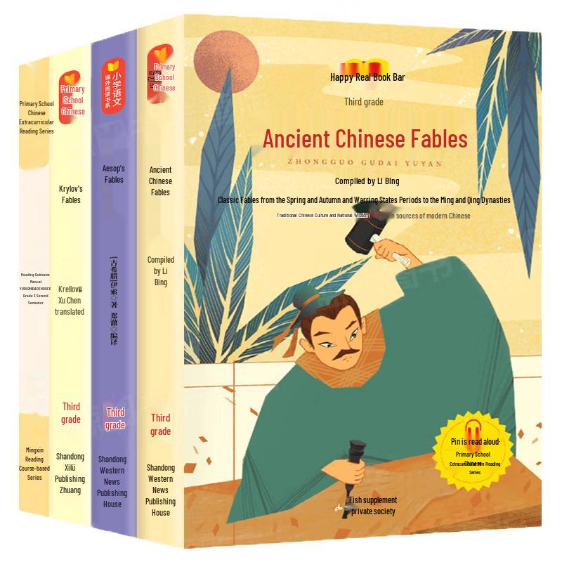 Classic World Fables Collection
