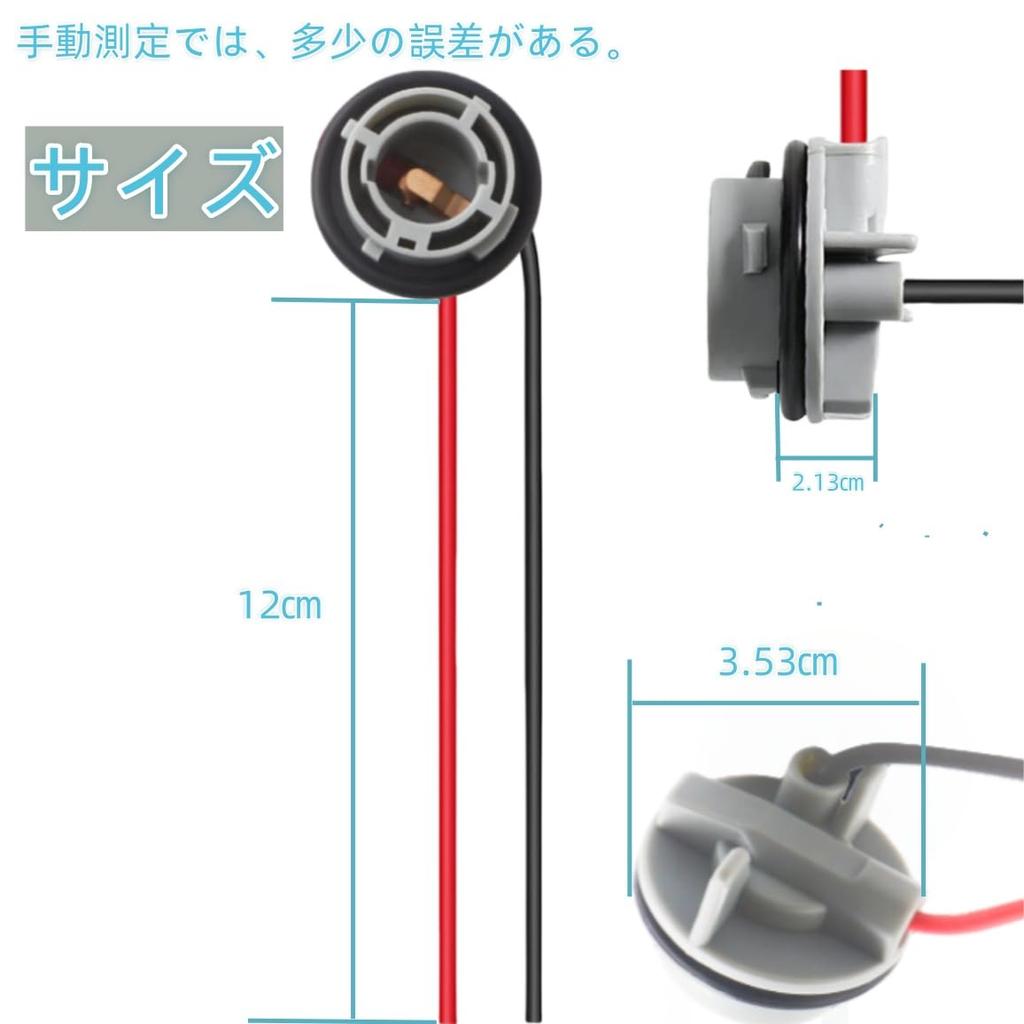 Qasim S25 Single Socket 1156 (BA15S) 180 Degree Turn Signal Headlight Tail Lamp Coupler