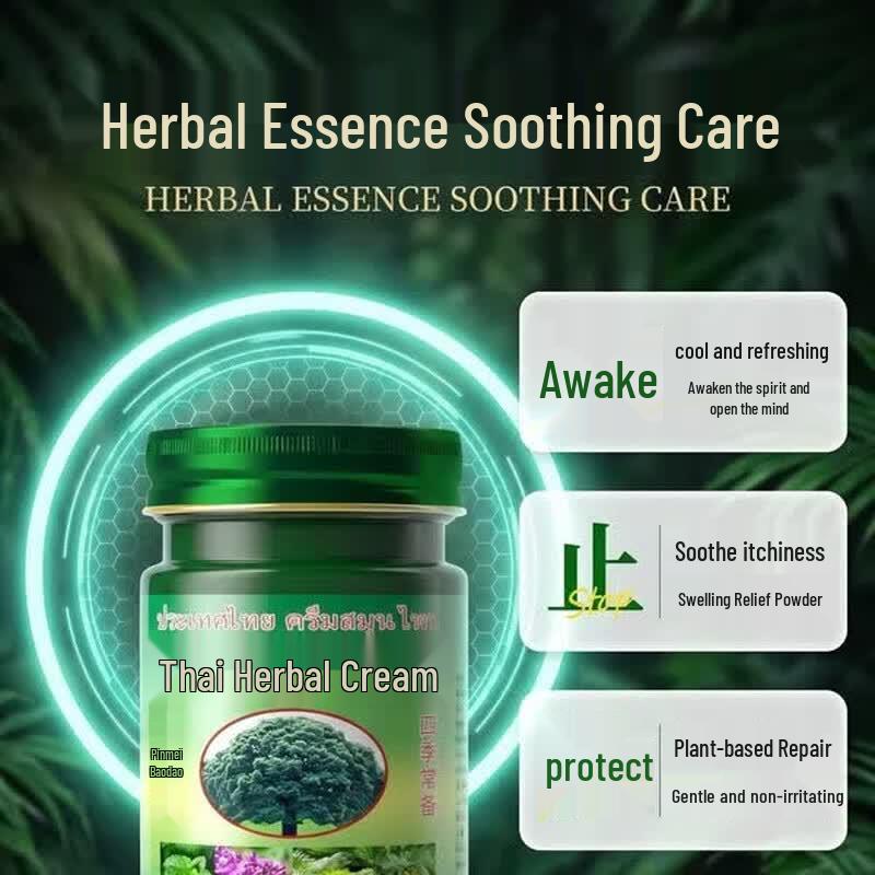 ZKK Thai Herbal Balm