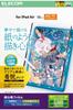 Elecom IPad Air 13 Inch Film Paper Texture Kent Paper Type Easy To Apply Removable (M3/M2) 2025/2024 Anti-Reflection Anti-Glare TB-A25XFLNSPLL