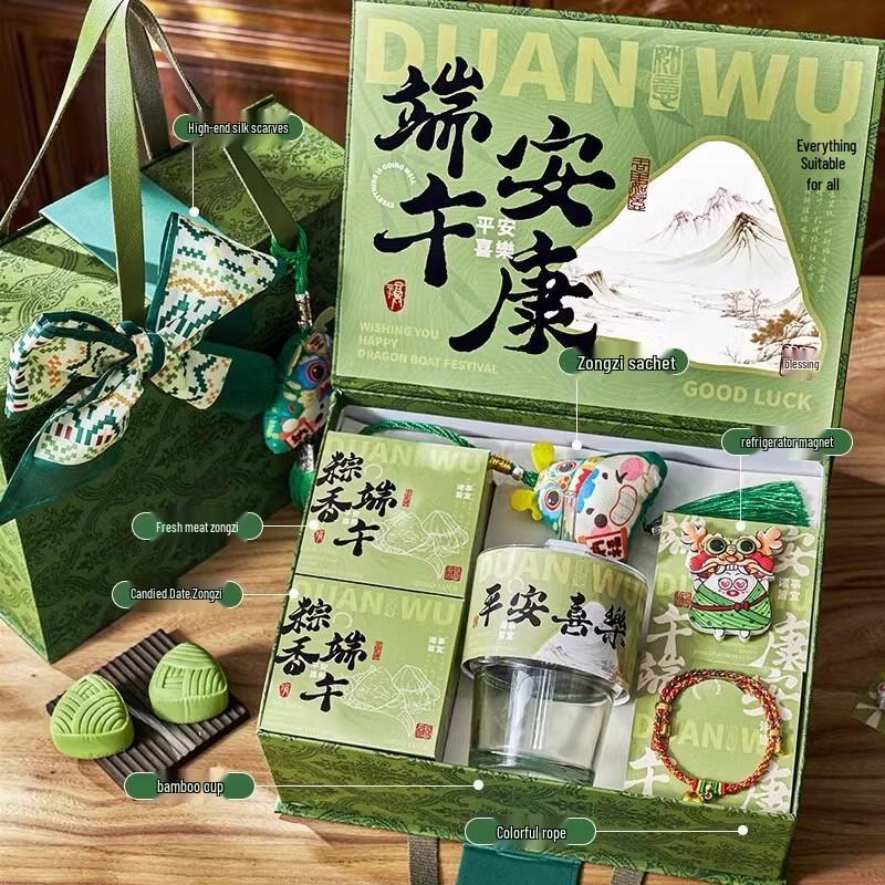 Yiyayun Dragon Boat Festival Zongzi Gift Box