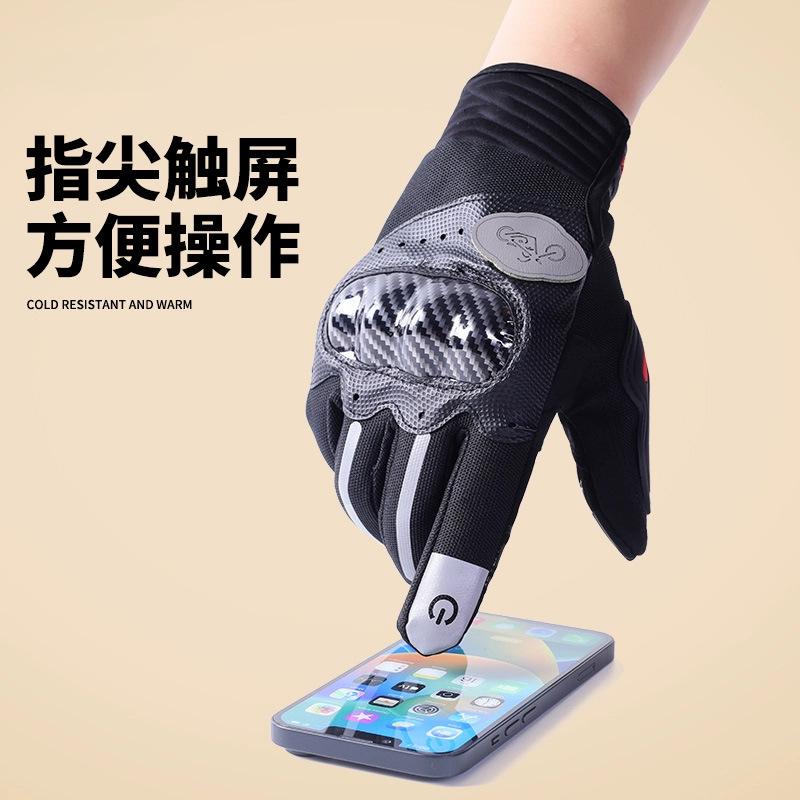 Cycling Gloves Men's Outdoor Off-road Touch Screen Four-season Palm Non-slip Shock Absorber Shell Motorcycle Sports Gloves