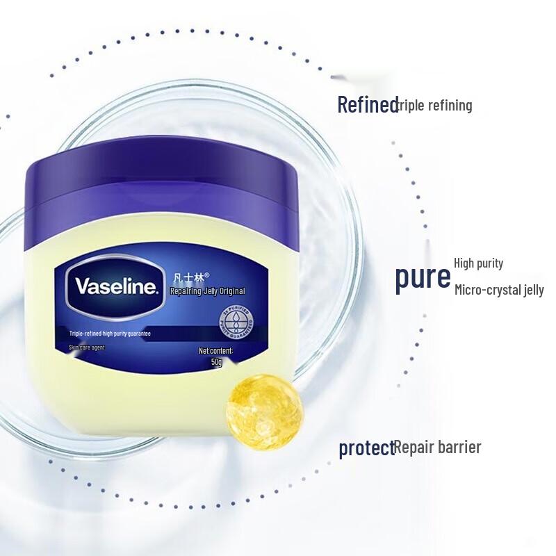 Vaseline Classic Repairing Jelly