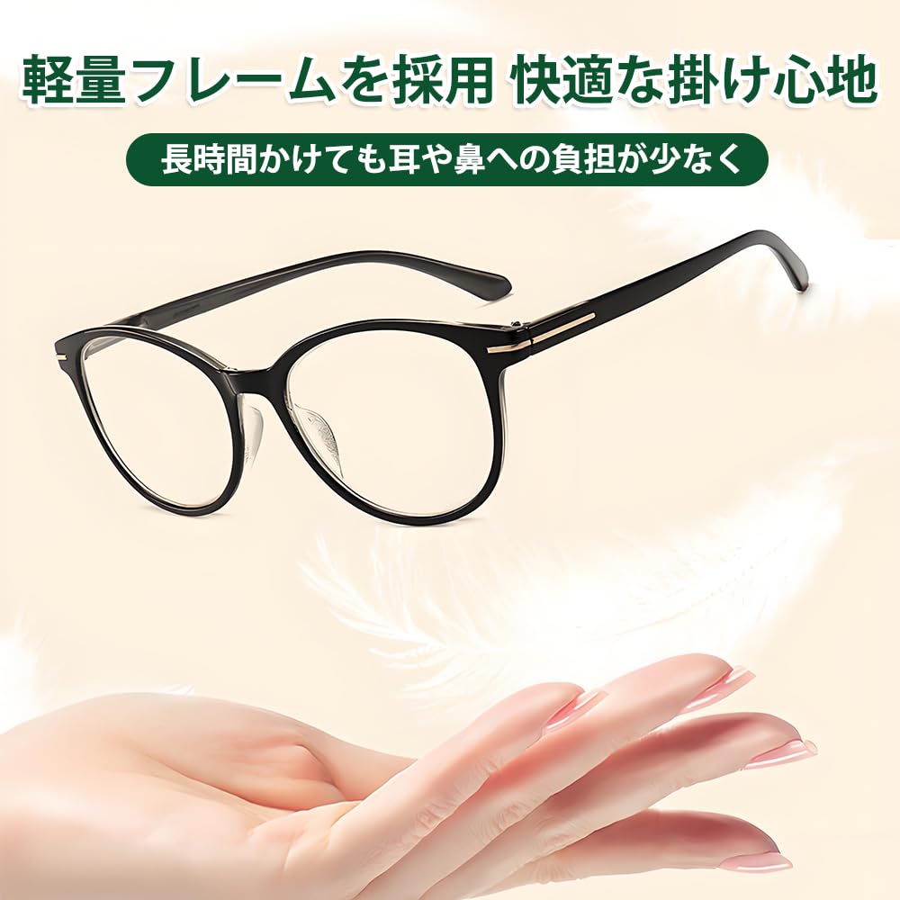 Reading Glasses for Blue Light Senior Spring B1385 [FEISEDY] Women, Stylish, Blocking, Glasses, Lightweight, Round, Hinges, Popular, Black, 1.5