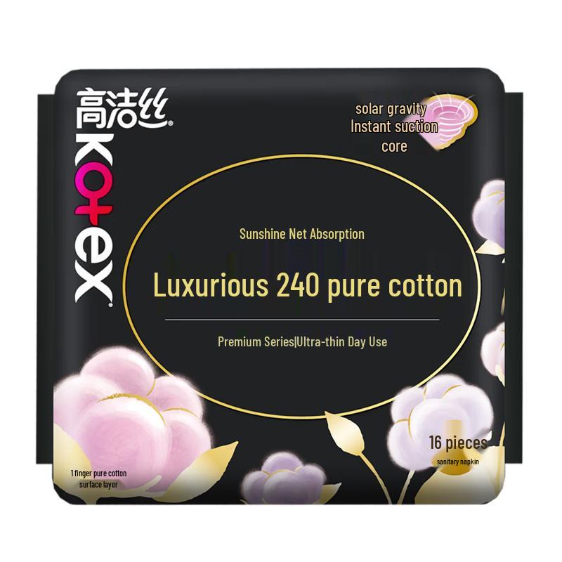 Kotex Pure Cotton Dry Sanitary Pads