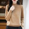 Women's Seamless Half-Openwork Knit Sweater - 2025 Autumn/Winter Collection, One-Piece Base Layer with Half-High Collar