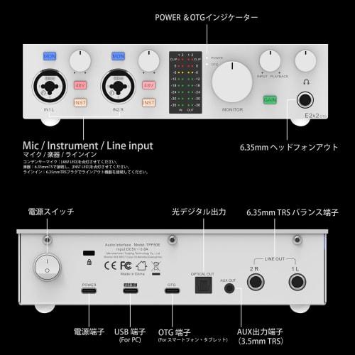 TOPPING E 2x2 OTG 2-in/2-out Audio Interface, Audio Mixer for Streaming, DTM, Mixing, Music Production, Singing, and More, AUX OTG, USB Type-C to Opti