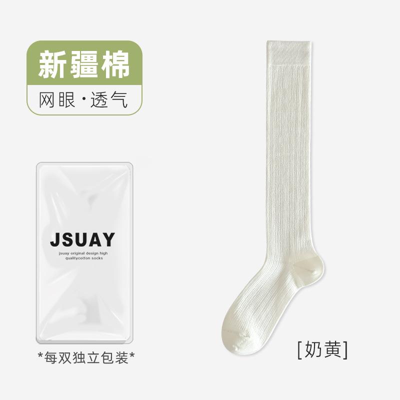 Socks Medium Tube Mesh Breathable Deodorant Stockings Lolita Calf Cotton Socks Ballet Style Stacking Socks