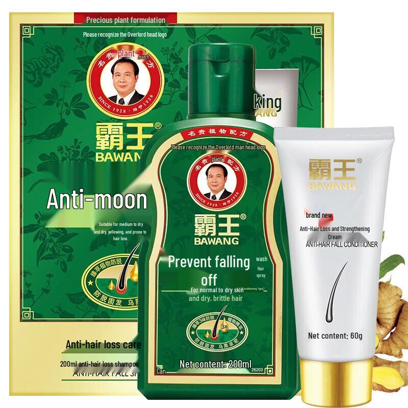 BaWang Anti-Hair Loss & Hair Growth Shampoo