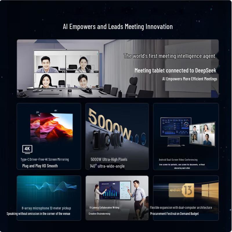 Hisense 86-inch 4K AI Interactive Meeting Tablet (CN version)