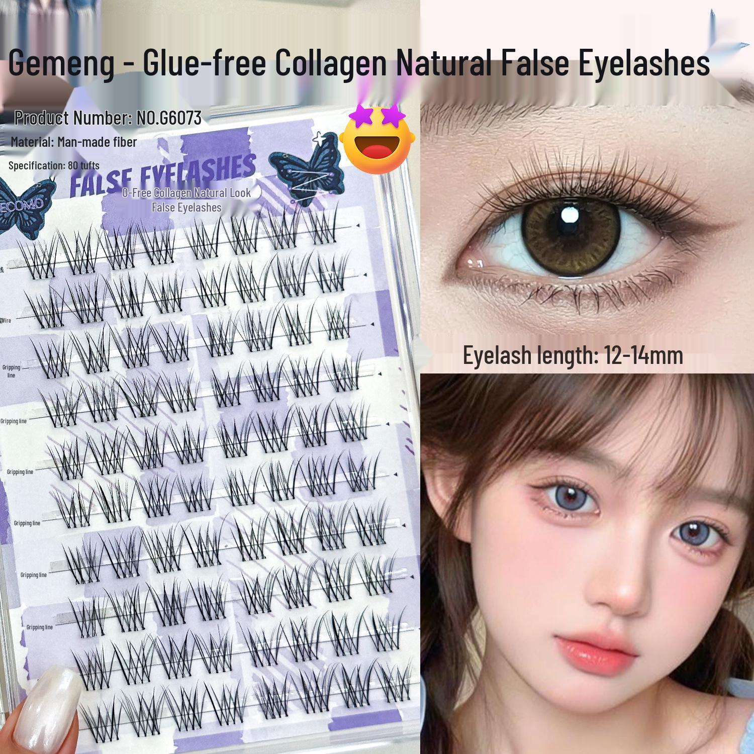 GECOMO Glue-Free Natural Collagen False Eyelashes - Soft, Realistic, and Lightweight.