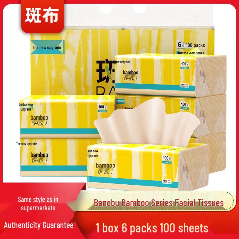 Banbu BASE Series Natural Color Facial Tissues