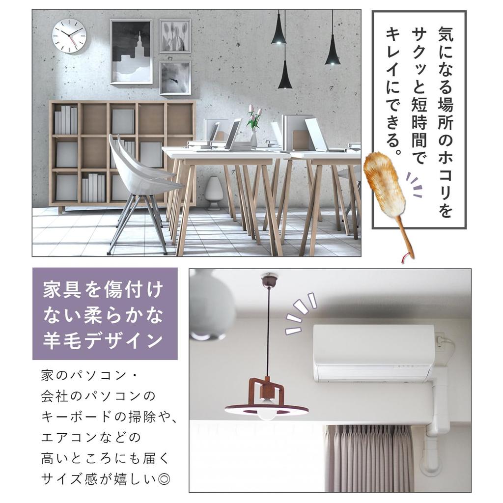 Tamatosi Wool Sheepskin Handy Dust Brush Dust Long Duster, Wiper, Duster, Wool, Removal, Duster, Brush, Cleaning, Cleaner, Removal, Care,