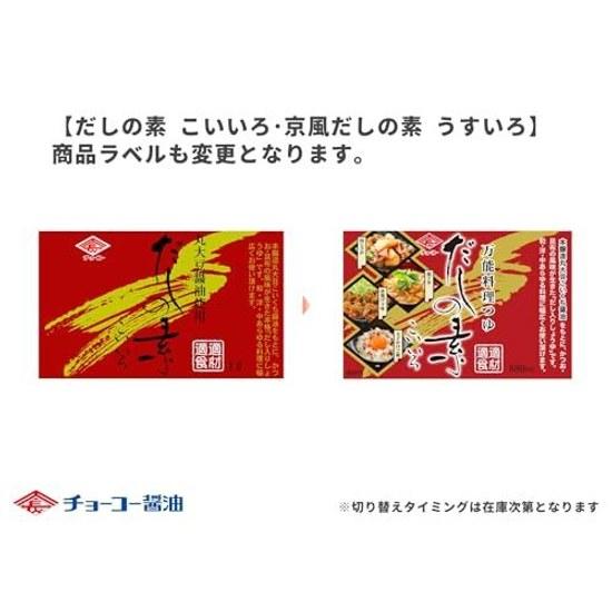 Choko Dashi No Moto Koiiro 880ml