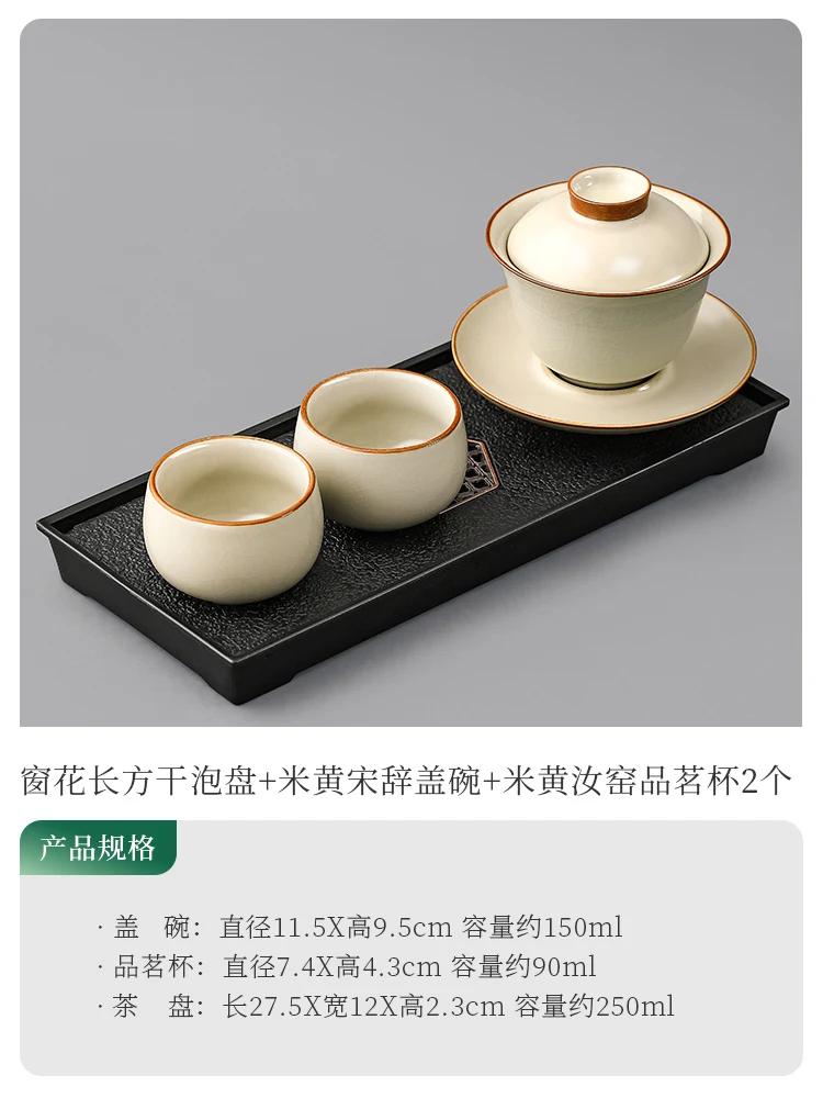 

High Quality Ru Kiln Ceramic Tea Set One Pot Two Cups Tea Tray Set Custom Beauty Teaware Handmade Filter Tea Infuser Master Cup Four-piece Set