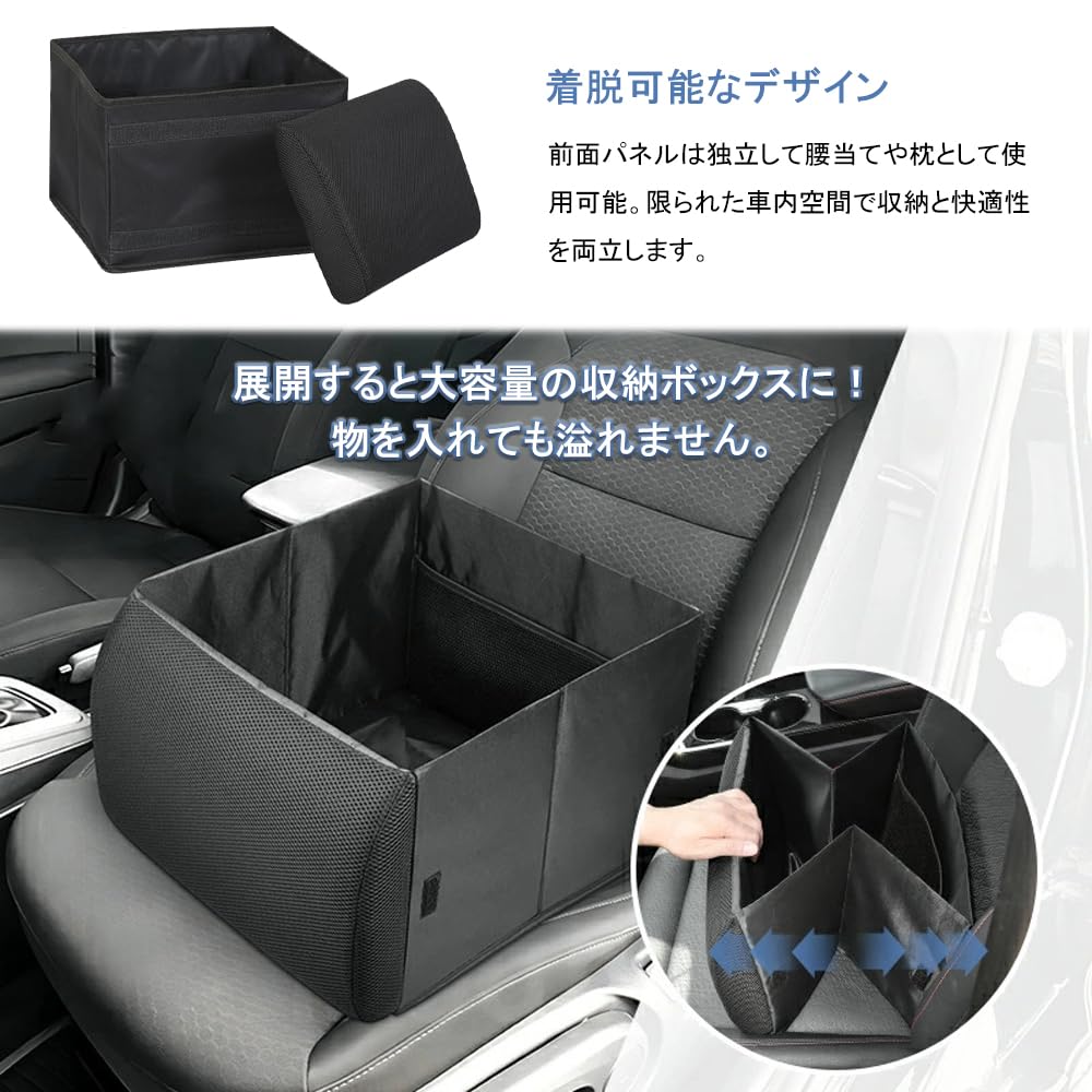 BTtime Auto-Aufbewahrungsbox Lendenstütze Lendenwirbel Faltbare Aufbewahrung Auto Schlafen Ca. 40L Groß Einfach zu Installieren und Fracht Verhindert Gepäck von