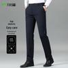 Herren Hochelastische Anti-Falten Straight-Leg Hose