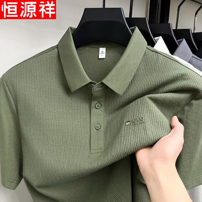 Hengyuanxiang Men s Cool-Touch Business Casual Polo Shirt 4XL