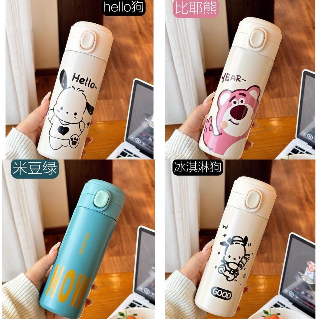 Sanrio Strawberry Bear Insulated Flask With Bouncing Lid For Kids And Students