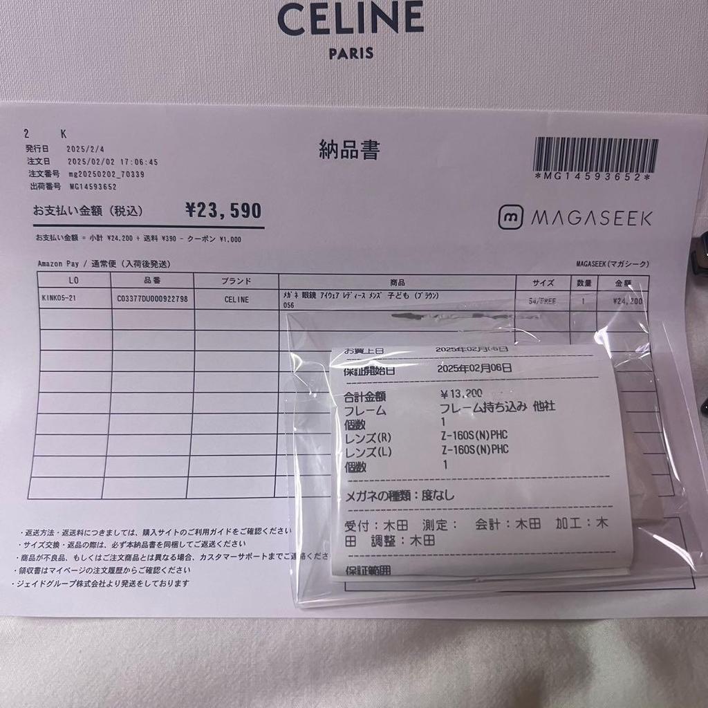 Used CELINE Date glasses Glasses Tortoiseshell Prescription Replaced Price reduced
