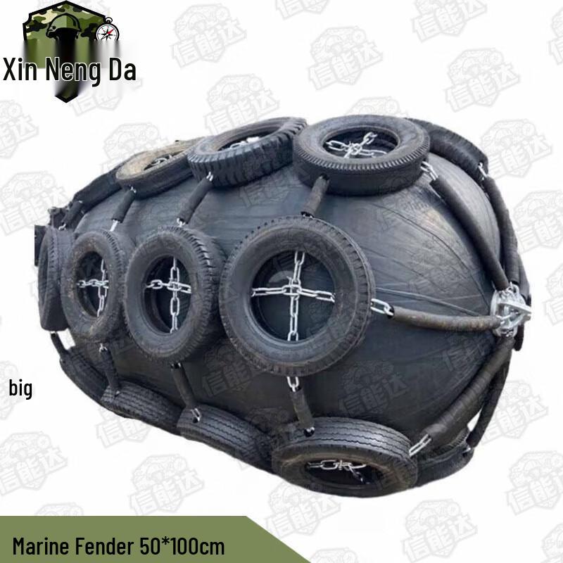 Xinnengda Marine Boat Fender