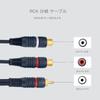 EIGHTNOO RCA Splitter 2 RCA Male to 2RCA RCA Audio RCA for Cable, Cables, 21.5cm, Female, Cable, Video, Audio, Gold-Plated Plugs, Speakers,