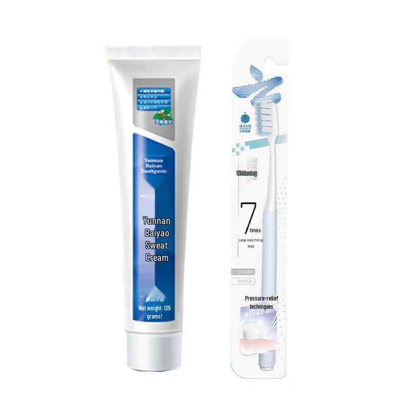 

Yunnan Baiyao Wintergreen Toothpaste & Whitening Brush Set