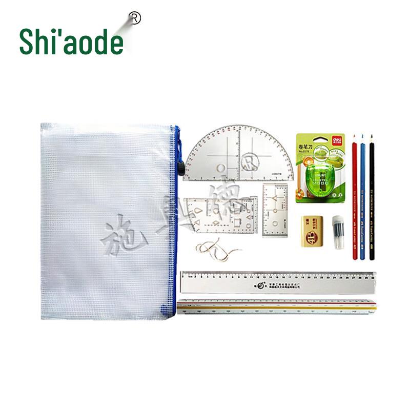 Shi Aode Artillery Multi-functional Mapping Tool Set