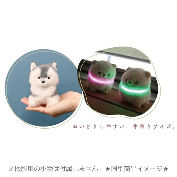 Naito Design Laboratory Watapo Pelúcia S Shiba Inu Cão Fofo Altura do Cão Aprox. 13cm