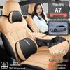 Geely Galaxy A7 All-Season Breathable Leather Seat Covers & Cushions
