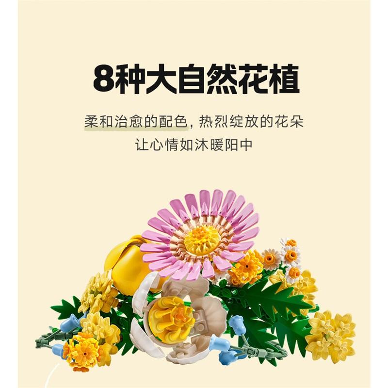 Compatible with LEGO Brick Flower Plant Series 10347 Sunshine Colorful Bouquet Preserved Flower Assembled Building Block Toy