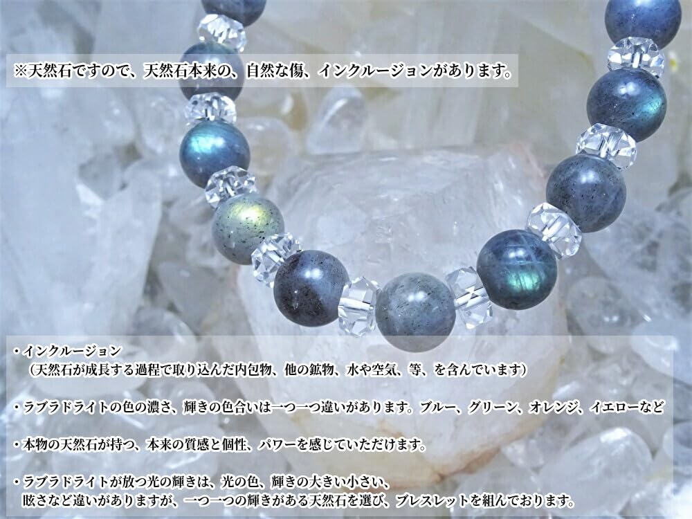Brilliant Charm for a Happy Labradorite Bracelet for Men and Cut and Natural Power 8mm Size 18cm Kanoishi [A Life] Women, Quartz, Stones, (For