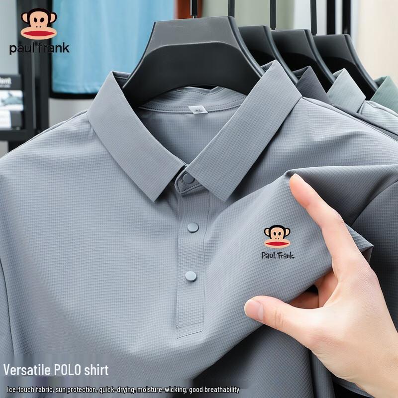 Paul Frank Men s Ice-Feel Sun Protection Polo Shirt M