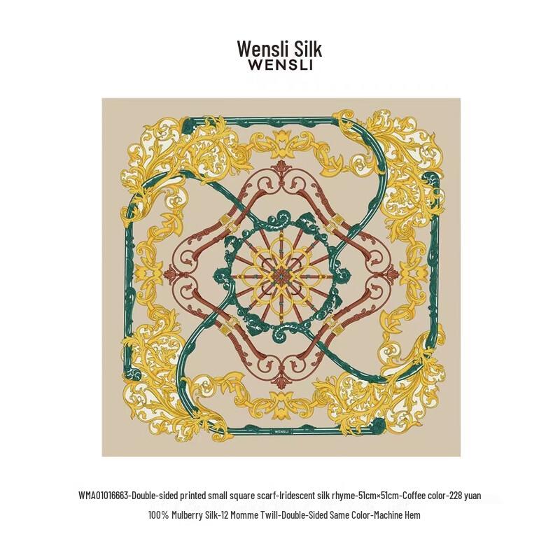 WENSLI Women's 100% Mulberry Silk Small Square Scarf