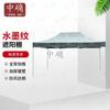 Zhongque Outdoor Folding Canopy Tent