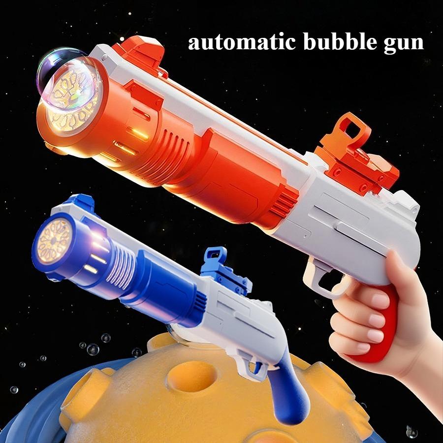 New Type of Electric Fully Automatic Bubble Gun with Detachable Shotgun Shells As a Children's Toy Gift
