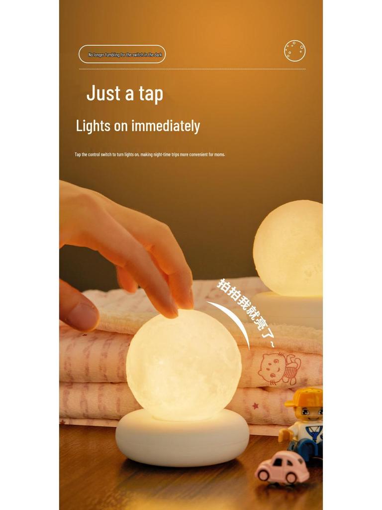 Rechargeable Eye-Friendly Night Light for Kids & Postpartum Mothers - Touch-Control Desk Lamp