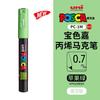 uni POSCA POP Water-Based Marker,Assorted Colors PC-1M/3M/5M 0.7~2.5mm Tips Professional Acrylic Paint Pen for Artists&Designers