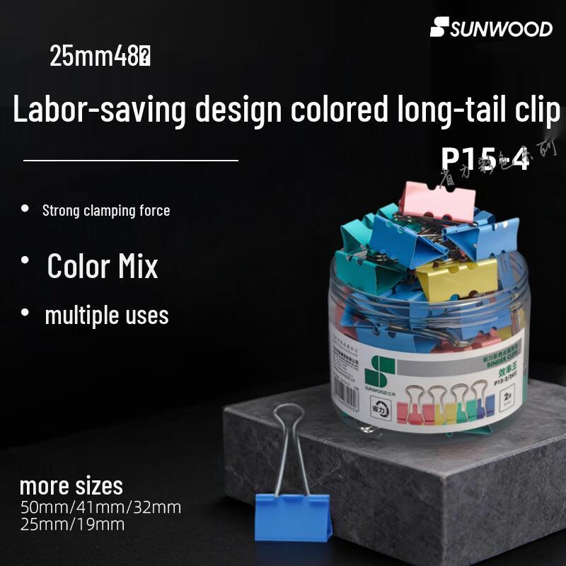SUNWOOD Efficiency King Colored Metal Binder Clips
