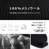 Knit Merino Knit Ski Snowboard Makes Face Look Cold Free [TOP-EX] Men's Hat, 100% Wool, Hat, Cap, Hat, Hat, Smaller, Recyclable, Protection, Size,