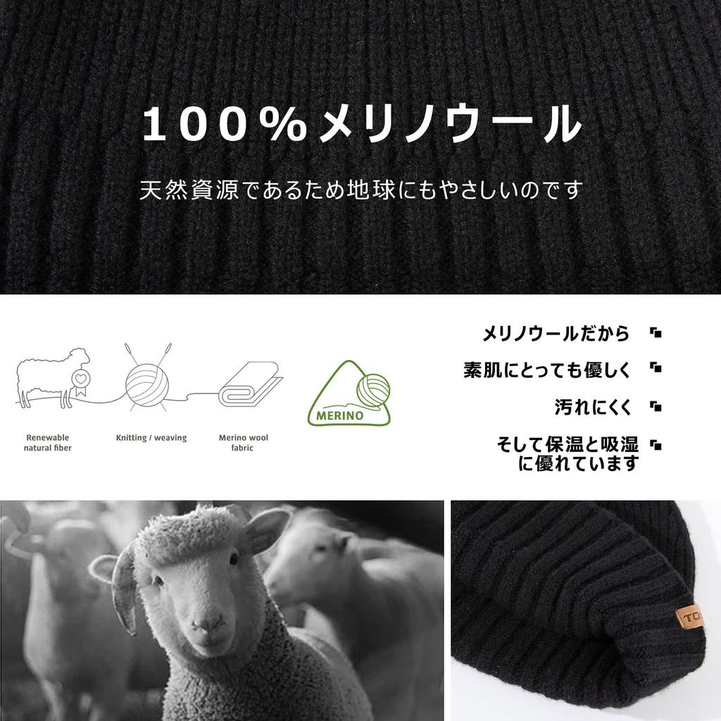 Knit Merino Knit Ski Snowboard Makes Face Look Cold Free [TOP-EX] Men's Hat, 100% Wool, Hat, Cap, Hat, Hat, Smaller, Recyclable, Protection, Size,