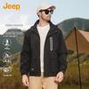 Men's Hooded Casual Windbreaker Jacket