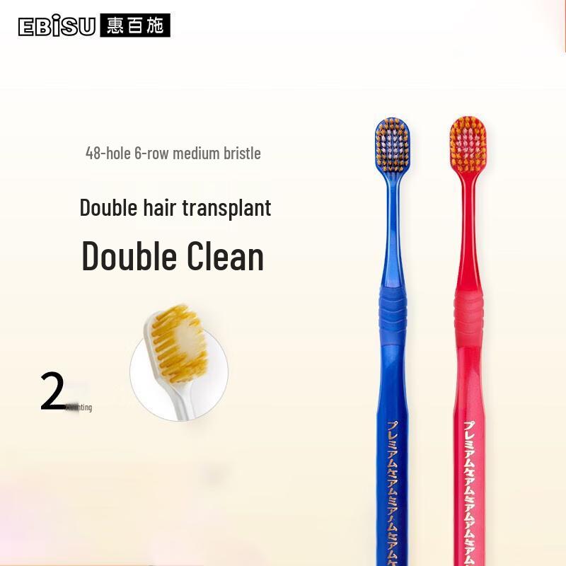 Ebisu Premium Toothbrush Packs