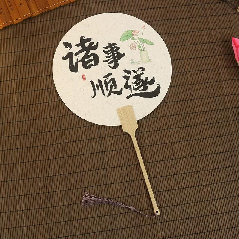 Archaistic Circular Fan Chinese Fad Calligraphy Calligraphy Fan Tea Room Creative Copywriting Fan New Chinese Tourist Attractions Photo