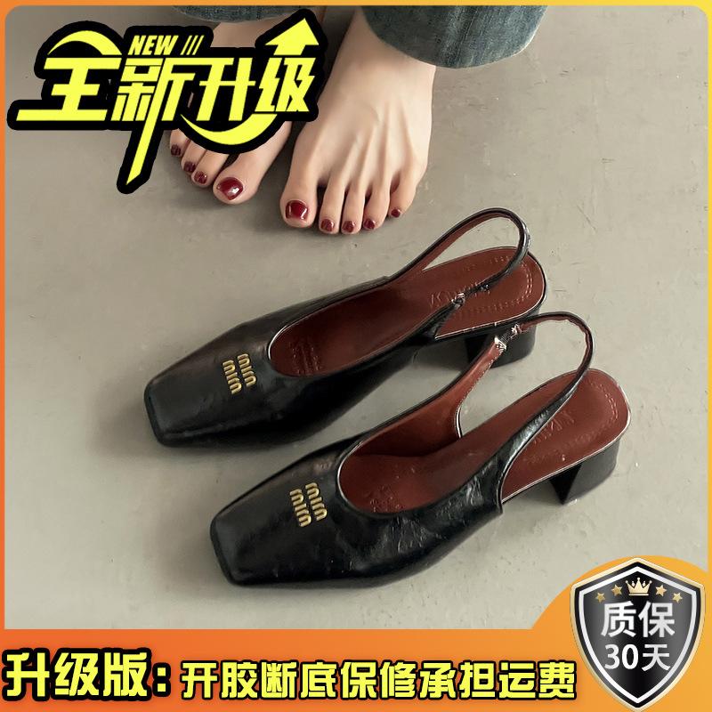 Fashion Commuter Sexy Thick Heel Square Head Bag Head Sandals Women's 2025 Summer New Rear Strap Elastic High Heels