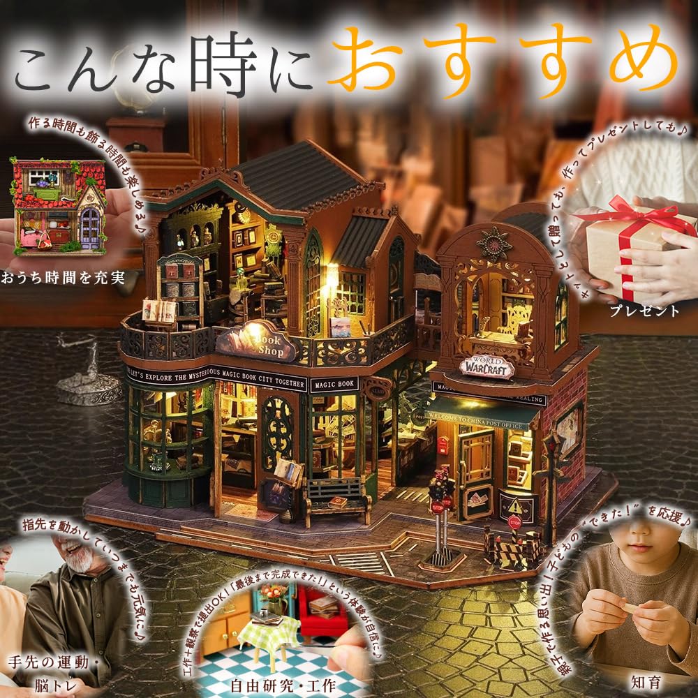moin moin Dollhouse Miniature DIY Kit Scale no Antique Retro Style LED Light Acrylic Case Set, 1/24 [English Instructions], "Kourou Shojo" (Bookstore