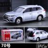 Wsdm9 TOMY Mitsubishi Outlander PHEV Legierung Auto Die-Cast & Spielzeugfahrzeuge Automodell Miniatur Maßstabsmodell Auto Für Kinder Nicht mehr im Druck
