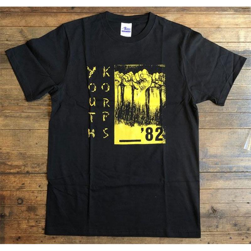 Футболка YOUTH KORPS 82 МУЗЫКА ПАНК ХАРДКОР РОК УНИСЕКС РУБАШКА S разноцветный